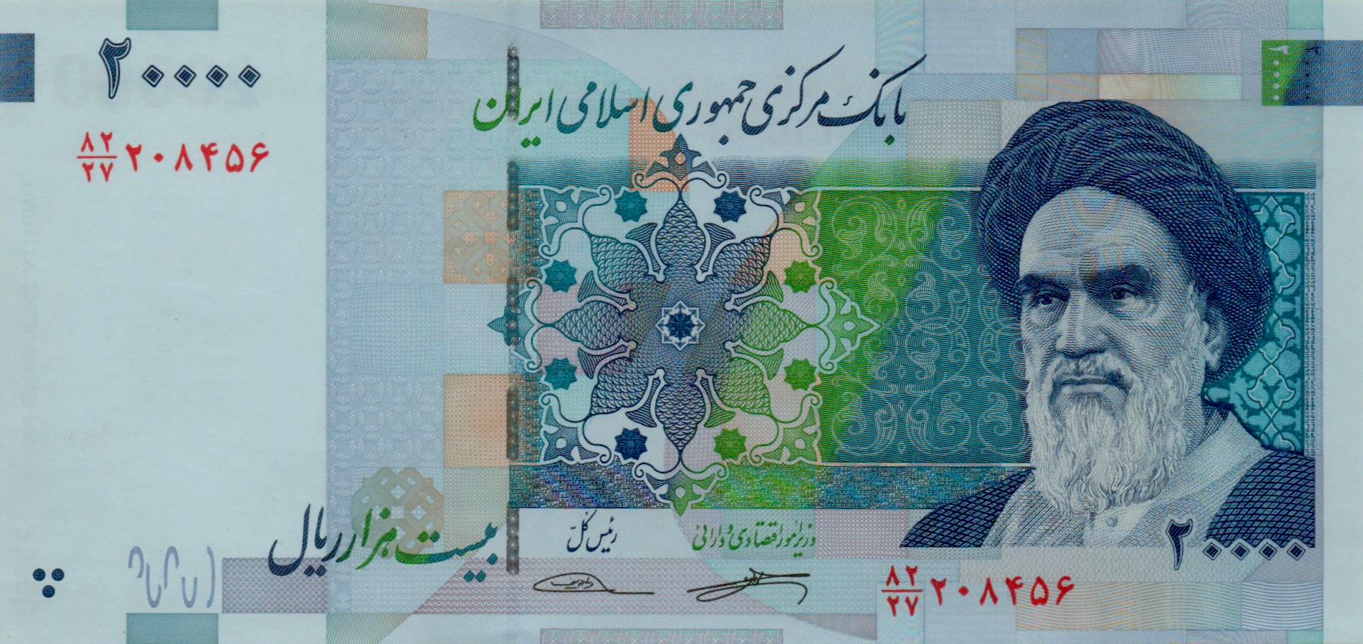 Iran 20000 2014 UNC P-153/b2 <b>[Small Security Thread]</b>